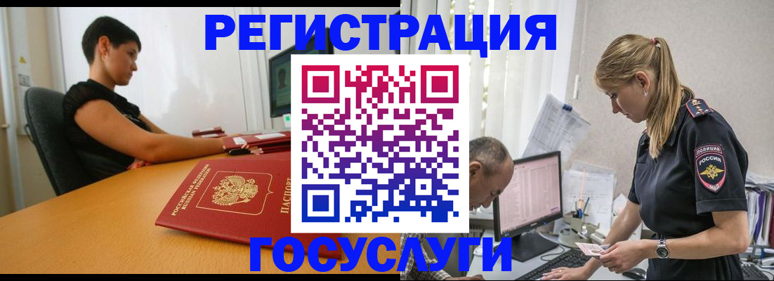 найти адрес прописки в Никольске